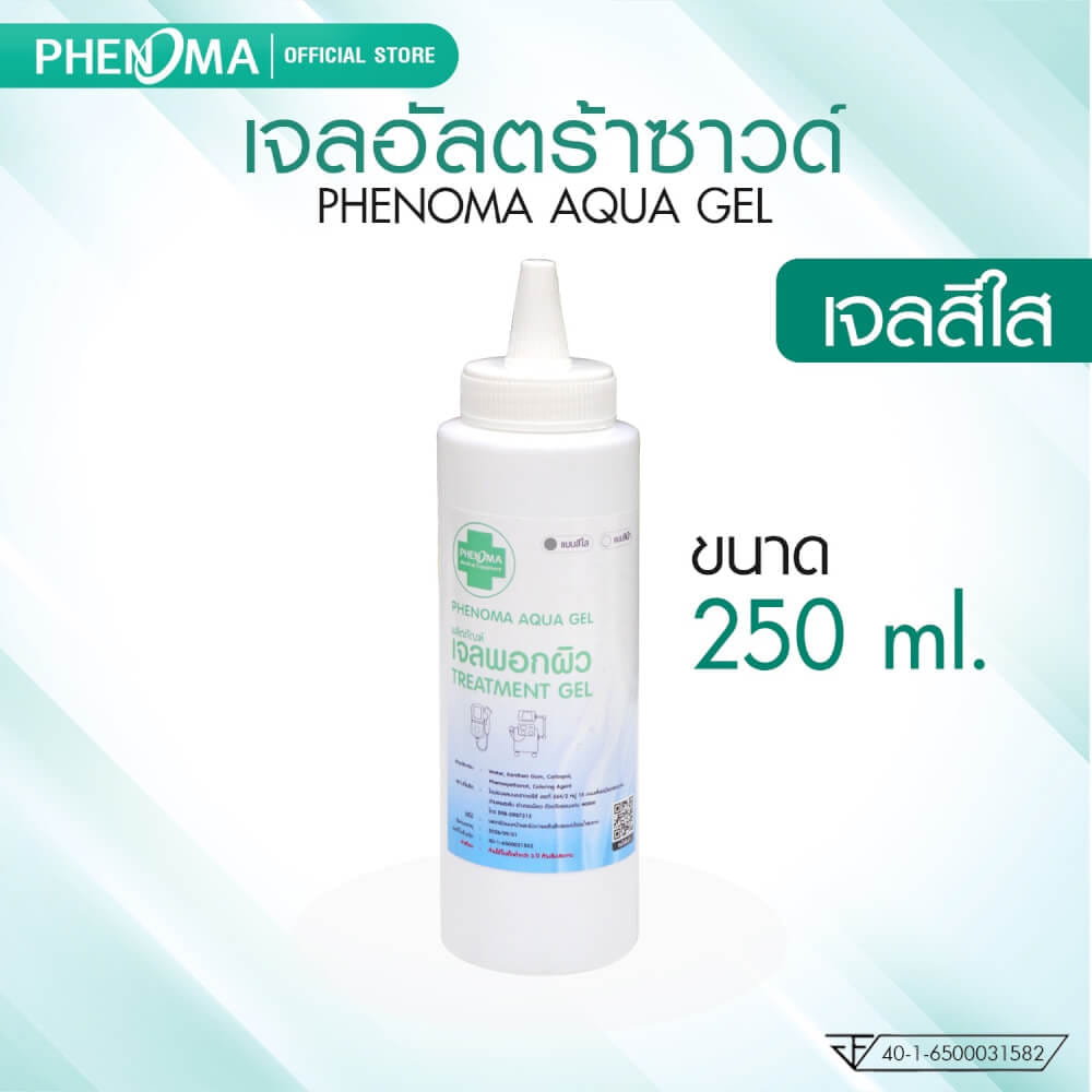 เจลพอกผิว PHENOMA AQUA GEL เจลอัลตราซาวด์ สีใส ขนาด 250 มล._1